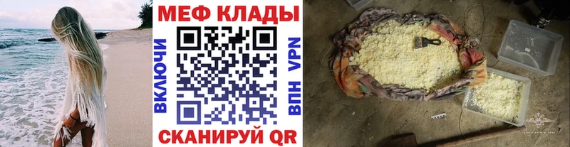 Где купить Белореченск А ПВП МЕТАДОН Марихуана АМФЕТАМИН