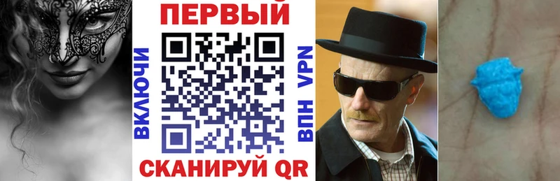 АМФЕТАМИН Premium  Белореченск 