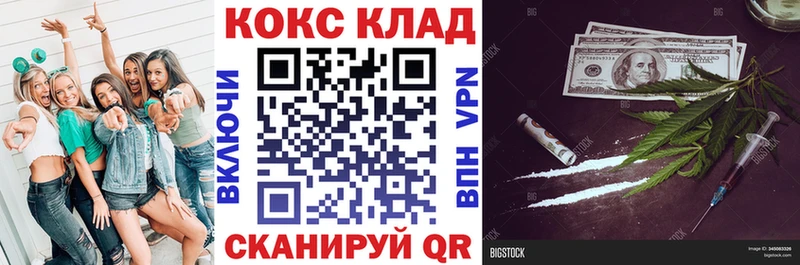 COCAIN 99%  купить наркотик  Белореченск 