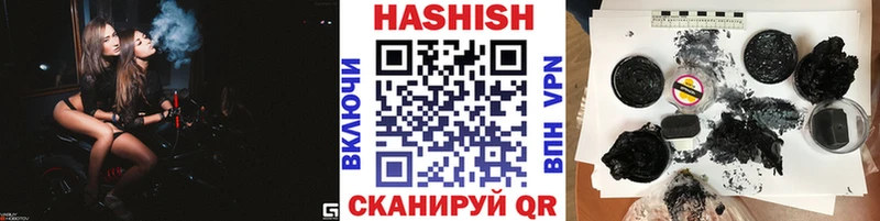 kraken ТОР  Белореченск  Гашиш индика сатива 