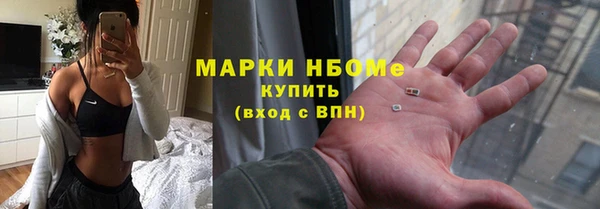 гашиш Арсеньев