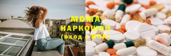 кокаин Армянск
