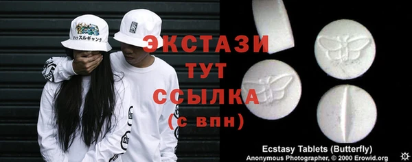 кокаин Армянск