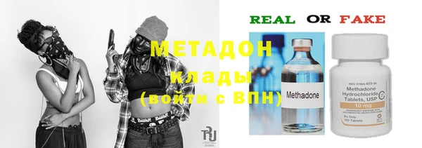 кокаин Армянск