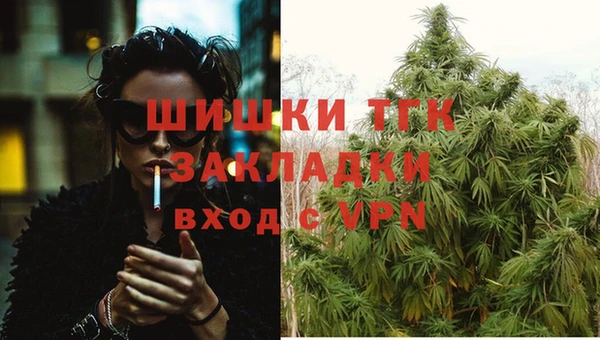 кокаин Армянск