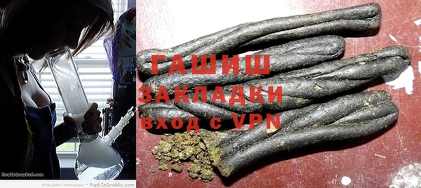 гашиш Арсеньев