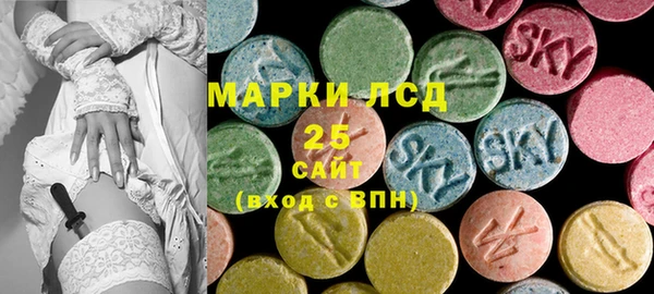 2c-b Саяногорск