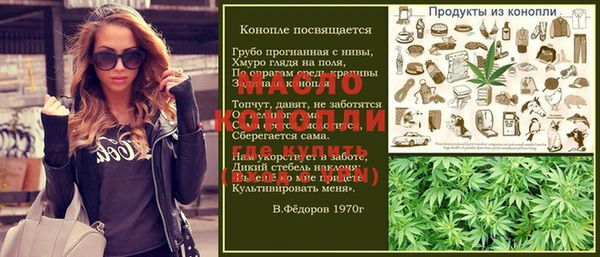 кокаин Армянск