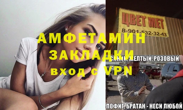 гашиш Арсеньев