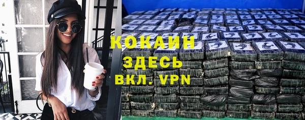 гашиш Арсеньев