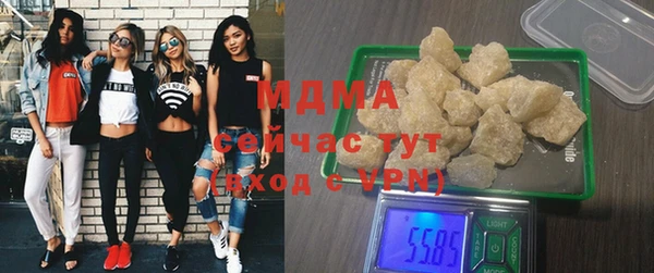 кокаин Армянск