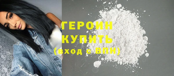 гашиш Арсеньев