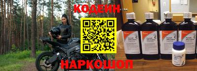 скорость Волжский