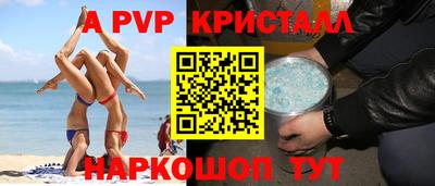 бошки Волжск