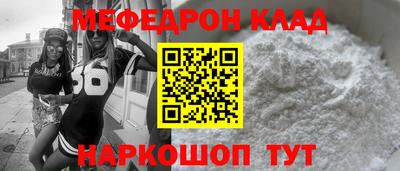 скорость Волжский