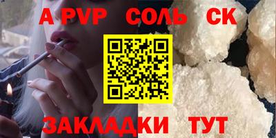 бошки Волжск