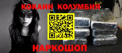 PSILOCYBIN Волгодонск