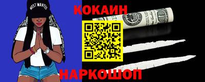 PSILOCYBIN Волгодонск