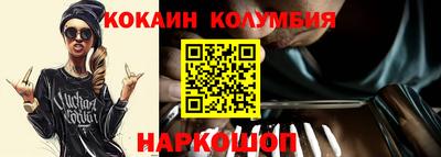 скорость Волжский
