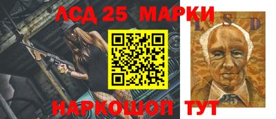 PSILOCYBIN Волгодонск