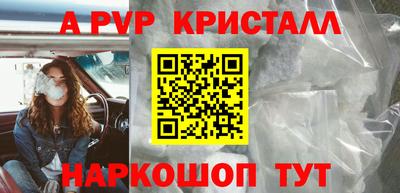 PSILOCYBIN Волгодонск