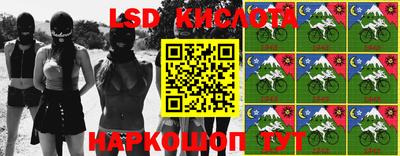 скорость Волжский
