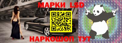 скорость Волжский