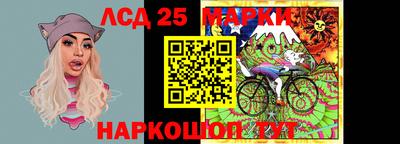 скорость Волжский