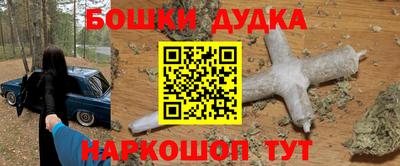бошки Волжск