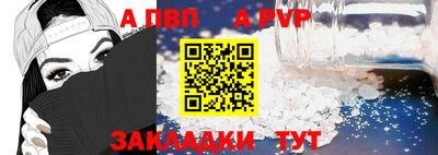 PSILOCYBIN Волгодонск