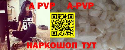 PSILOCYBIN Волгодонск