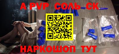 бошки Волжск