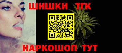 бошки Волжск