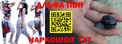 PSILOCYBIN Волгодонск
