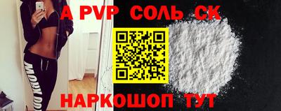 PSILOCYBIN Волгодонск