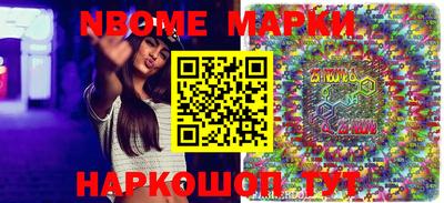 бошки Волжск