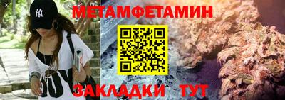 PSILOCYBIN Волгодонск