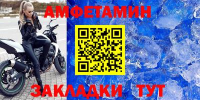 бошки Волжск