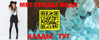 скорость Волжский