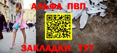PSILOCYBIN Волгодонск