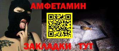 скорость Волжский