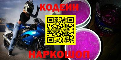 скорость Волжский