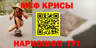 PSILOCYBIN Волгодонск