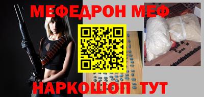 бошки Волжск