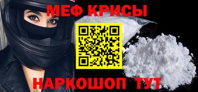 бошки Волжск