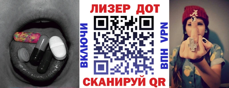 ЛСД экстази кислота  купить наркотики сайты  Белореченск 