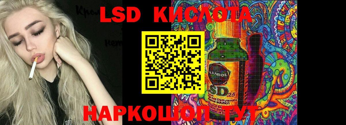 блэк спрут ссылки  Лсд 25 экстази кислота  ЛСД экстази ecstasy  Вход с VPN  Белореченск 