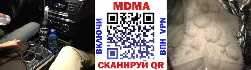 как найти   Белореченск  MDMA кристаллы 