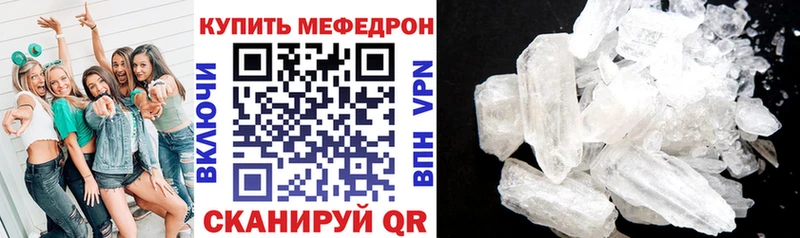 Меф VHQ  Белореченск 