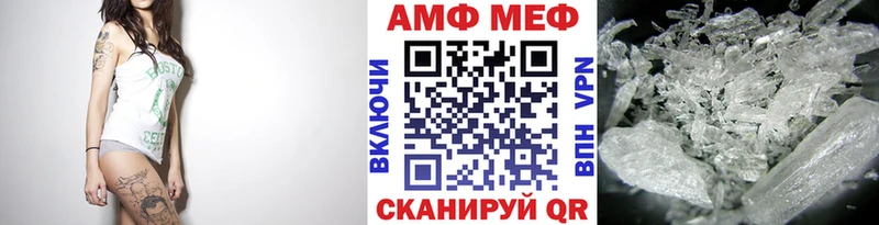 сайты даркнета клад  ссылка на мегу ССЫЛКА  Белореченск  где купить наркоту  МЕТАМФЕТАМИН Methamphetamine 